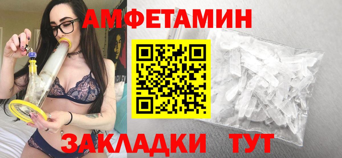 Amphetamine  Amphetamine 98%  Amphetamine  Вход с VPN  Нягань 