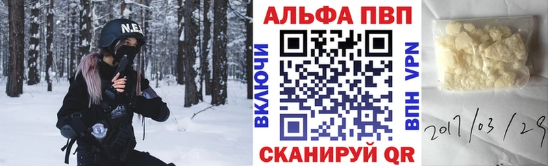 цены наркотик  OMG рабочий сайт  APVP СК КРИС  даркнет какой сайт  Нягань 