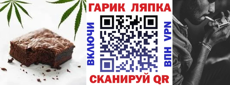 Печенье с ТГК конопля  Нягань 