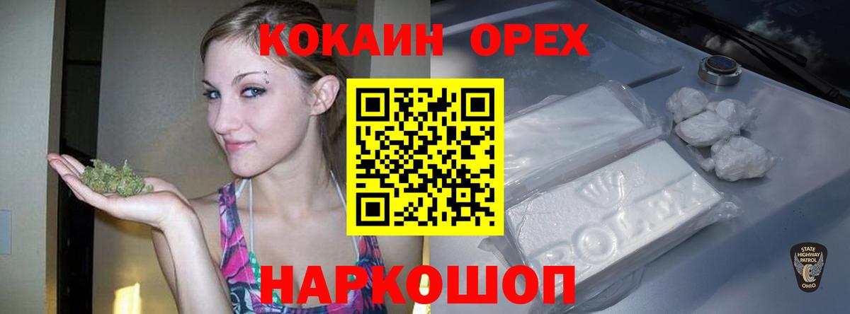 Cocaine Fish Scale  Вход с VPN  COCAIN Эквадор  Кокаин  Нягань 