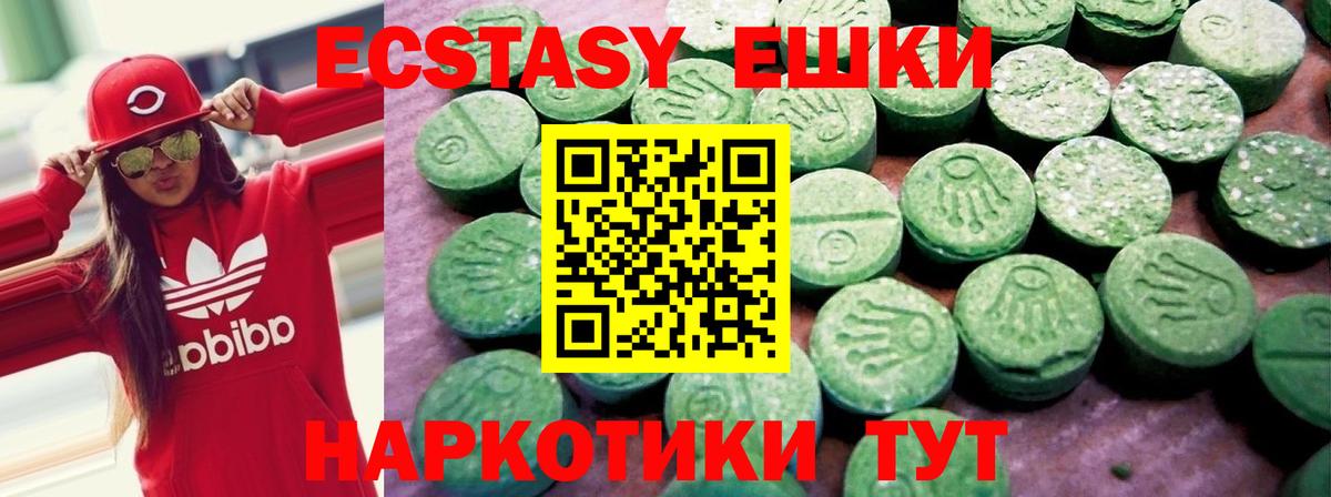 НБОМе  Гашиш  МЕФ  ГАШИШ  Наркошоп  Вход с VPN  Меф   Нягань  МДМА  МАРИХУАНА 