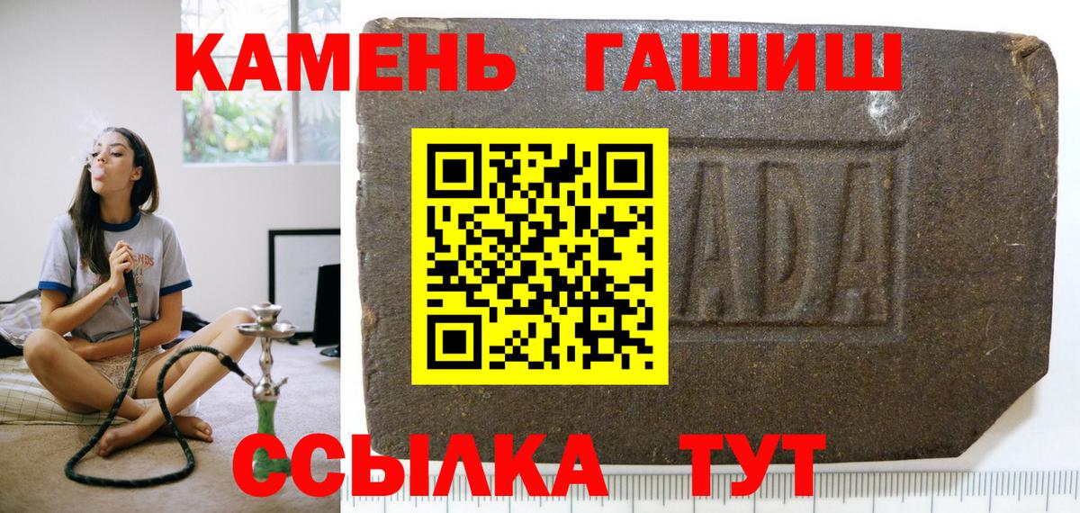 Гашиш VHQ  ГАШИШ  Нягань  ГАШ hashish  Вход с VPN 