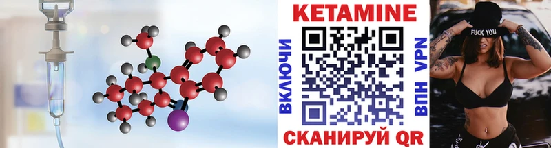 купить наркотики цена  Нягань  Кетамин VHQ 