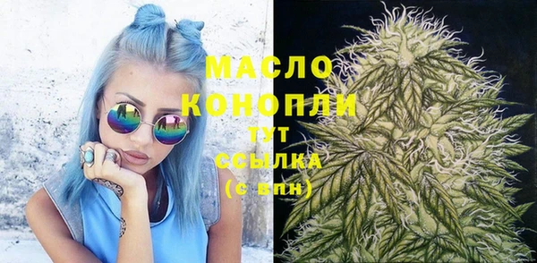ALPHA PVP Абдулино