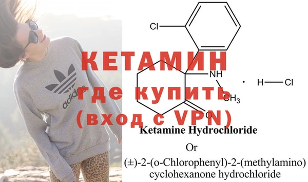 кристаллы Покров