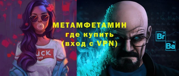 jwh Абаза