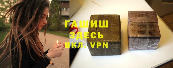 ALPHA PVP Абдулино