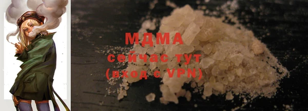 ALPHA PVP Абдулино