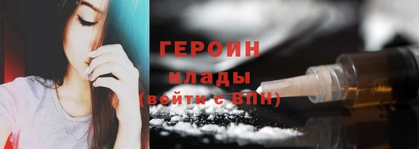 стафф Губаха