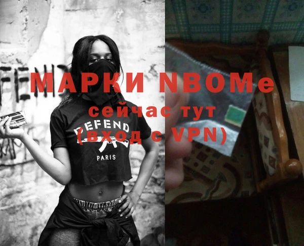 наркотики Абинск