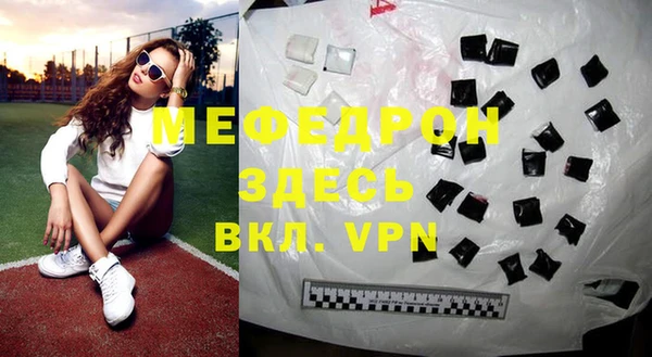 кристаллы Покров