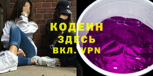 наркотики Абинск