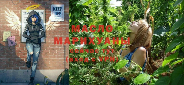 кокаин Грязи