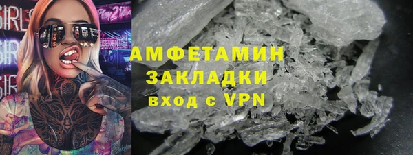 ALPHA PVP Абдулино