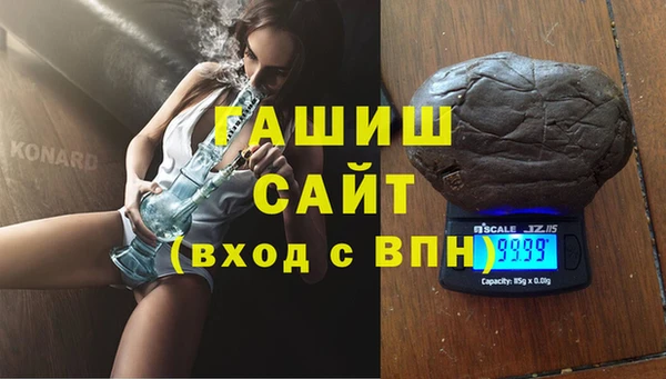 ALPHA PVP Абдулино