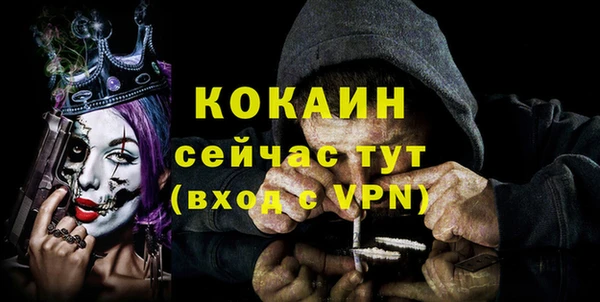 наркотики Абинск