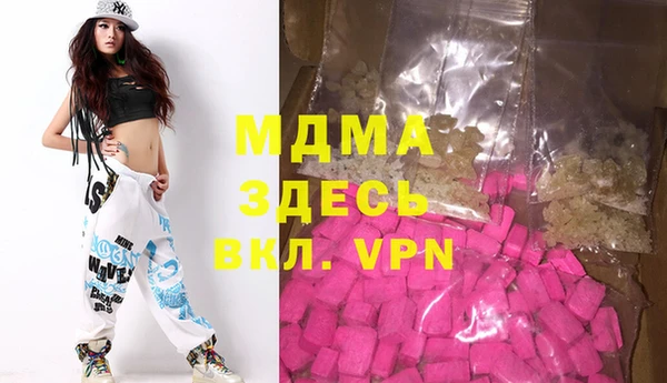 наркотики Абинск