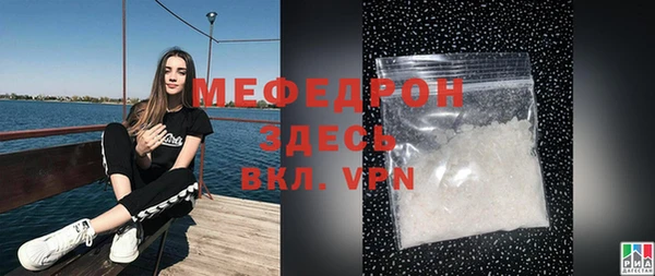ALPHA-PVP Покачи