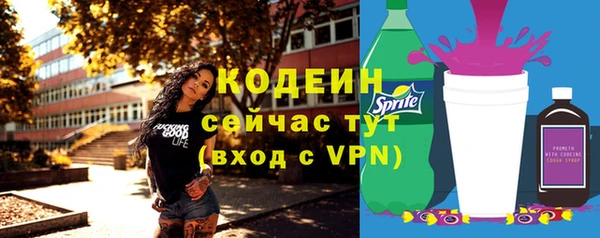 jwh Абаза
