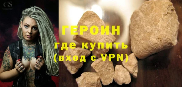 дурь Покровск