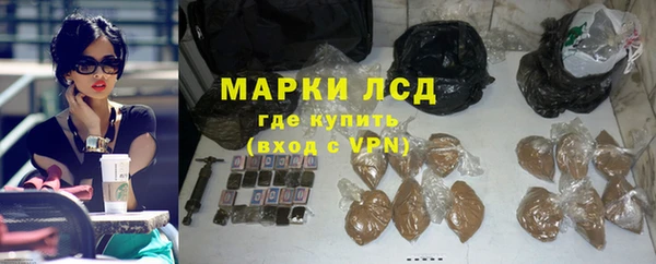 ALPHA PVP Абдулино