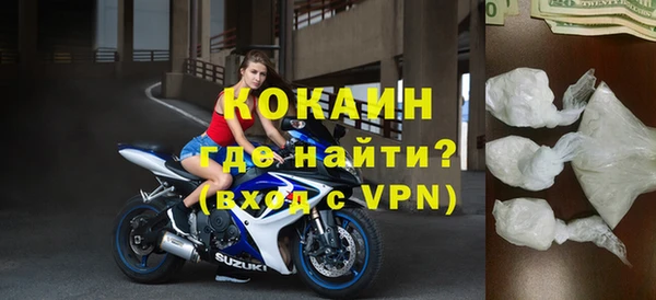 наркотики Абинск
