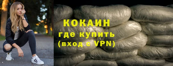 ALPHA-PVP Покачи