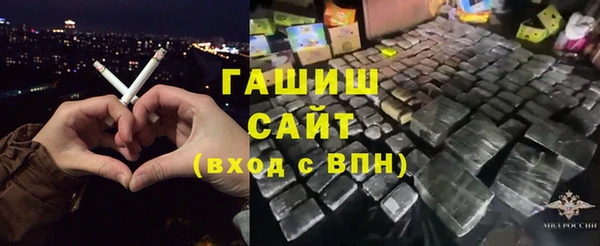 ALPHA PVP Абдулино