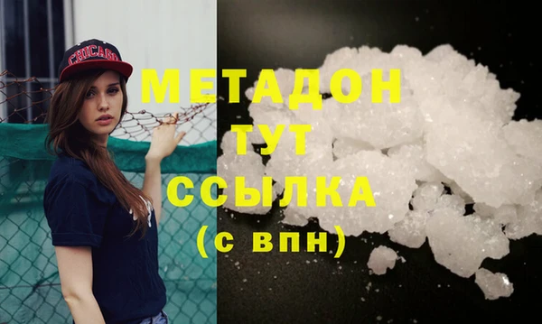 jwh Абаза