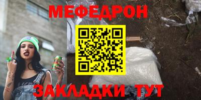 кристаллы Усть-Илимск