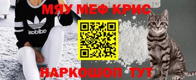 кристаллы Усть-Илимск