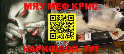 кристаллы Усть-Илимск