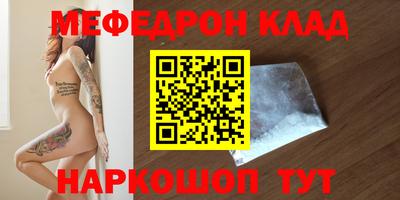 кристаллы Усть-Илимск
