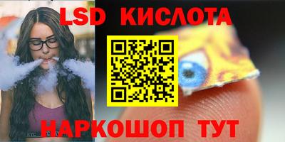 марихуана Уссурийск