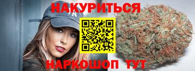 марихуана Уссурийск