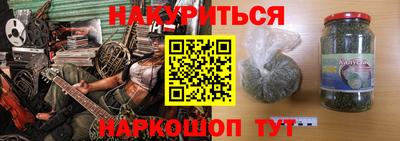 кристаллы Усть-Илимск