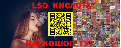 марихуана Уссурийск