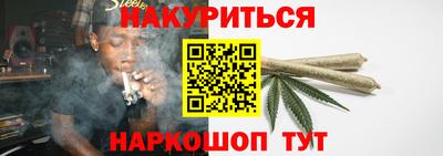 кристаллы Усть-Илимск