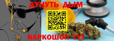 марихуана Уссурийск