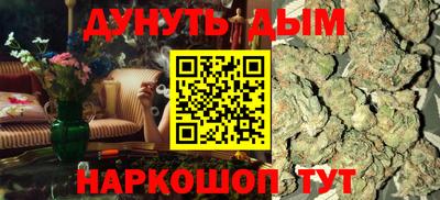 марихуана Уссурийск