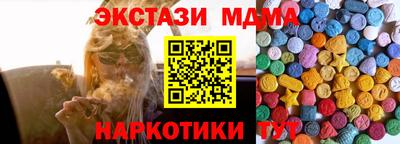 СК Усть-Джегута