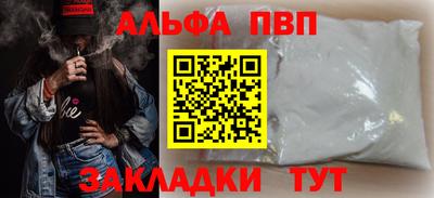 марихуана Уссурийск
