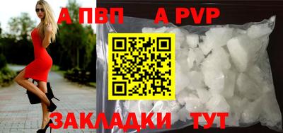 марихуана Уссурийск