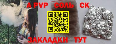 СК Усть-Джегута