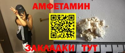 марихуана Уссурийск