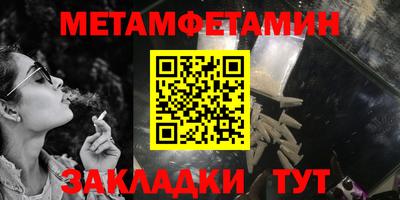 СК Усть-Джегута