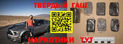 кристаллы Усть-Илимск