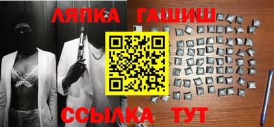 кристаллы Усть-Илимск