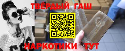 кристаллы Усть-Илимск