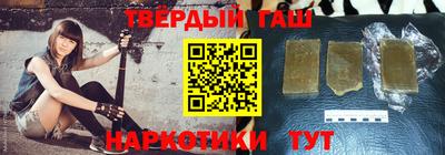 марихуана Уссурийск